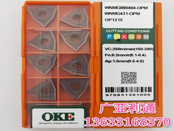 株洲欧科亿OKE数控刀片WNMG080404-OPM OP1215